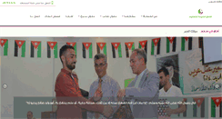 Desktop Screenshot of alafaq-ch.com
