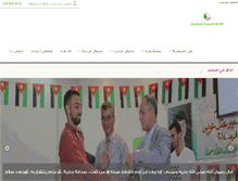 Tablet Screenshot of alafaq-ch.com